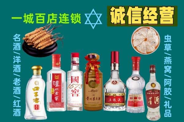宜春万载县回收五粮液酒瓶