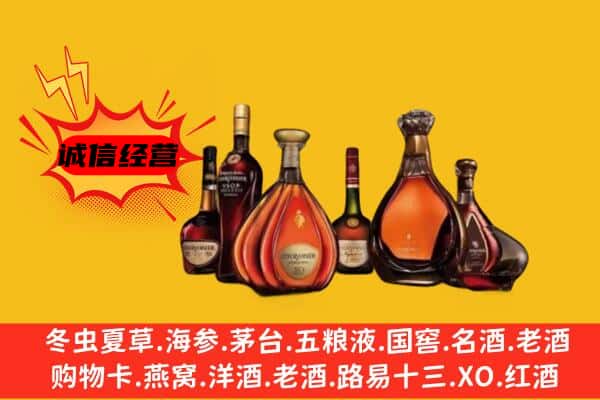 宜春万载县上门回收洋酒价格