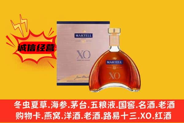 宜春万载县上门回收马爹利价格