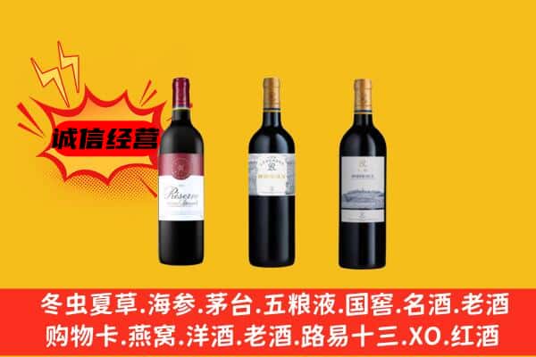 宜春万载县上门回收拉菲价格