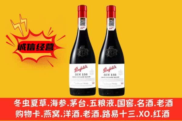 宜春万载县上门回收奔富价格