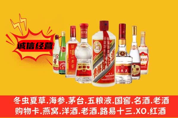 宜春万载县回收老名酒