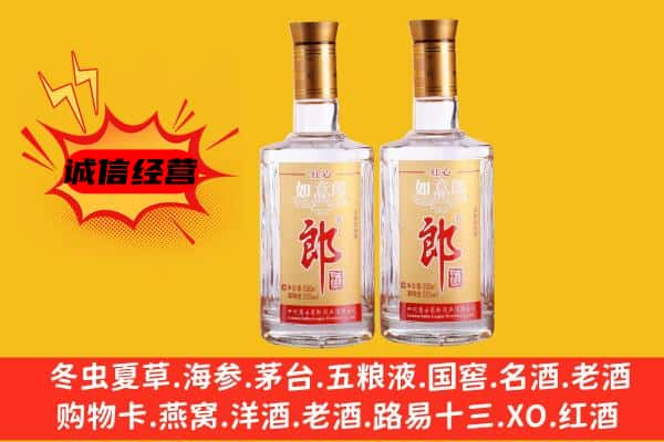 宜春万载县上门回收郎酒价格