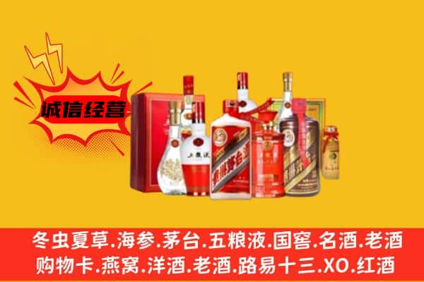 宜春万载县回收老酒