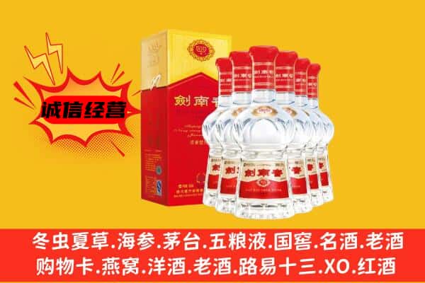 宜春万载县上门回收水晶剑价格