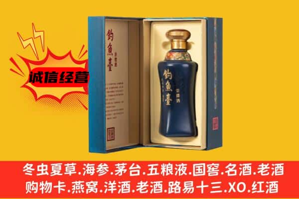 宜春万载县上门回收钓鱼台价格