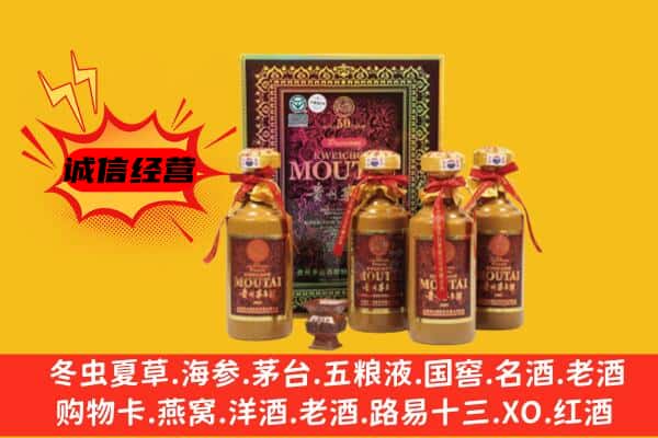 宜春万载县回收50年份茅台酒