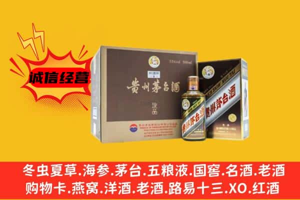 宜春万载县回收彩釉茅台酒