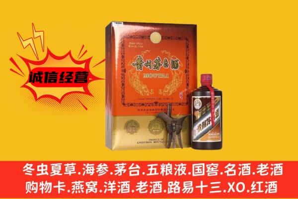 宜春万载县回收精品茅台酒