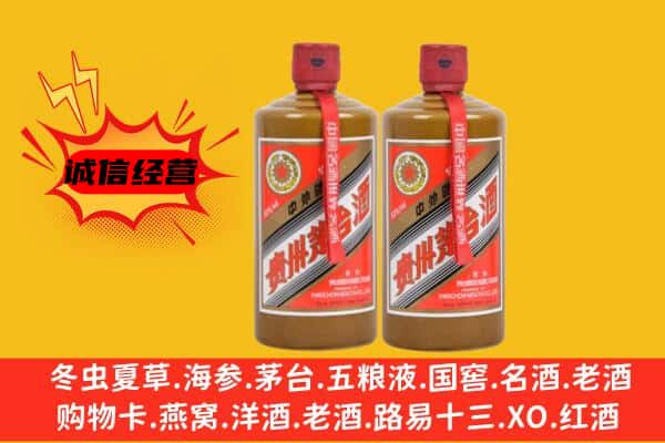 宜春万载县回收酱瓶茅台酒