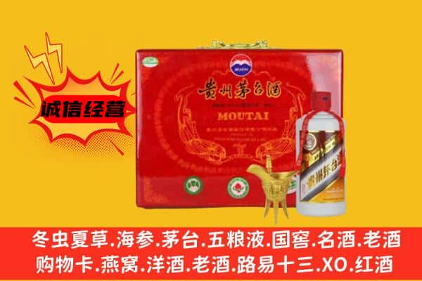 宜春万载县回收80年份茅台酒