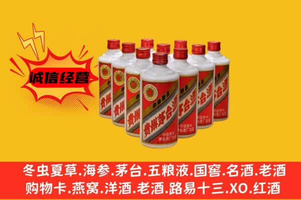 宜春万载县回收80年代茅台酒