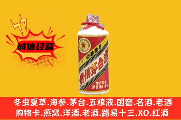 宜春万载县回收五星茅台酒