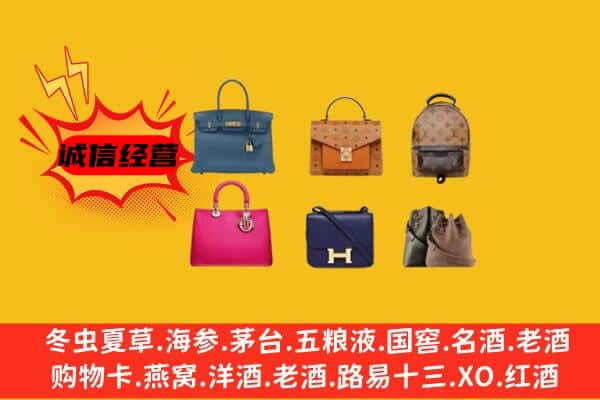 宜春万载县回收名包