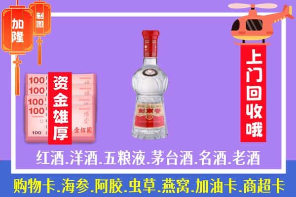 宜春万载县回收剑南春怎么定价